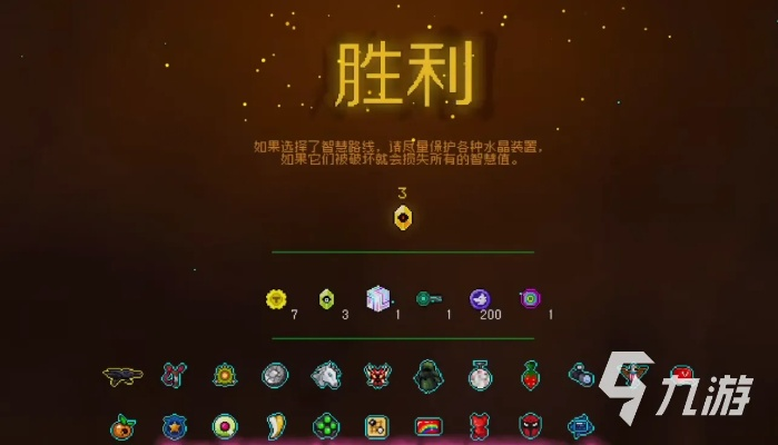 霓虹深渊天赋树升级攻略，无限天赋提升技巧