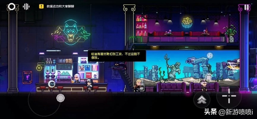 霓虹深渊无限调整攻略：深度设置优化秘籍