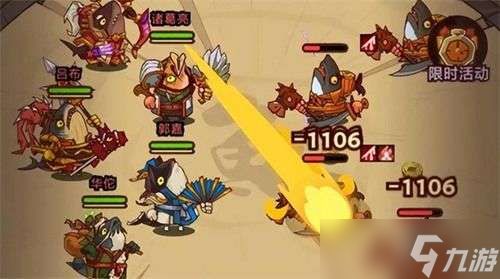 咸鱼之王7290郭嘉攻略 关卡阵容推荐