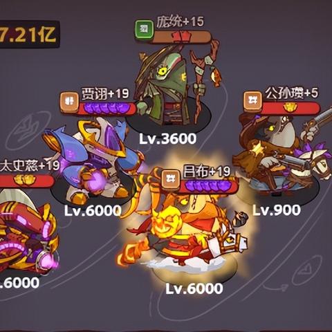 咸鱼之王第三期神杯攻略，阵容推荐