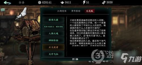 咸鱼之王红鱼获取攻略：高概率红鱼必出秘籍