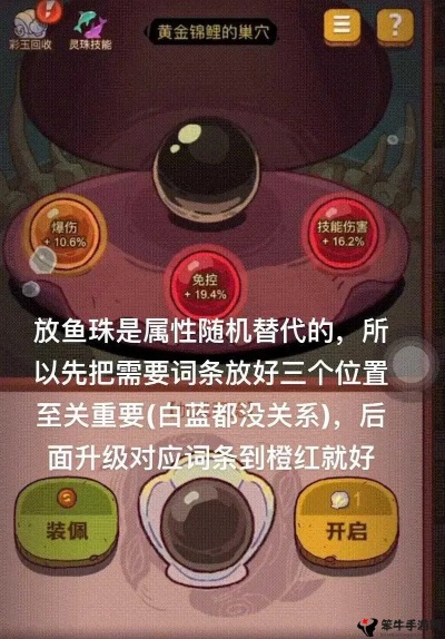 咸鱼之王珍珠免费获取攻略大全