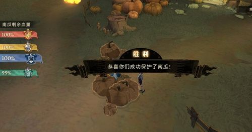 哈利波特觉醒奇洛通关攻略