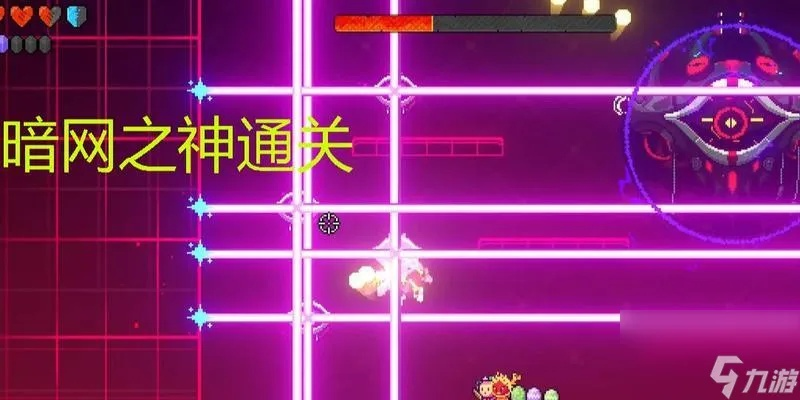 霓虹深渊无限霓虹币使用指南