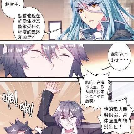 别惹农夫千手解锁攻略 唐三皮肤获取技巧