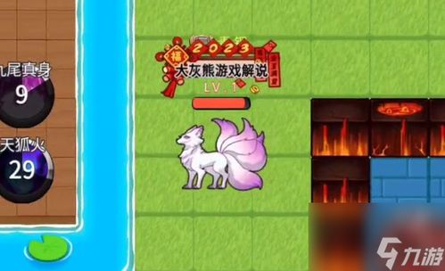 别惹农夫应龙解锁神龙皮肤攻略