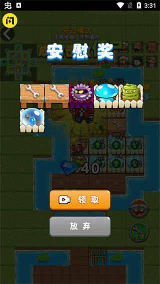 别惹农夫应龙解锁神龙皮肤攻略