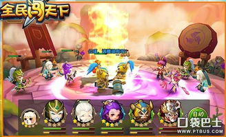 咸鱼吕布竞技场阵容搭配，高胜率阵容推荐