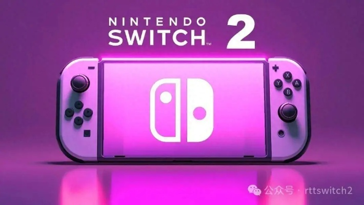 《Switch 2：独占作品尚存，核心地位不再突出》