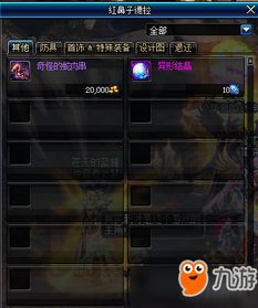 霓虹深渊多人无限模式玩法攻略