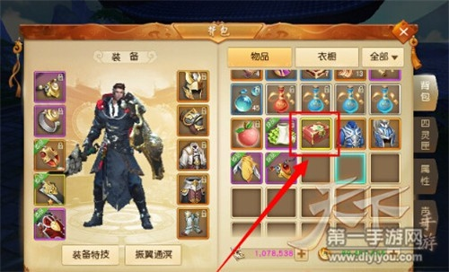 《天下》揭秘：如何成为军资盈利高手