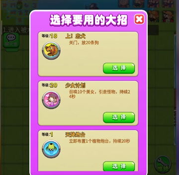 别惹农夫闪电瓜解锁技巧，隐藏皮肤获取攻略