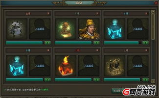 进击汉字通关攻略：一夫当关关卡突破