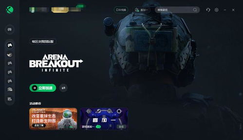 暗区突围鲨鱼刀获取攻略