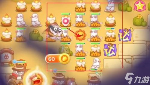 收纳达人小魔仙通关攻略