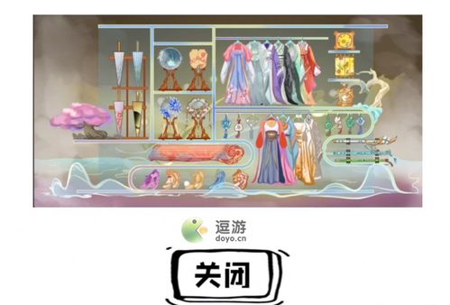 收纳达人小魔仙通关攻略