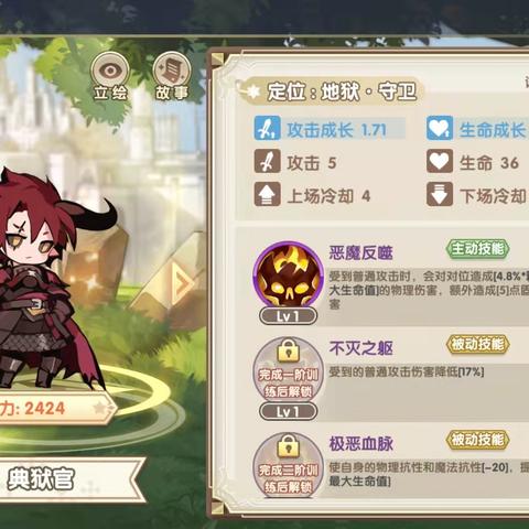 魔卡耀帝国阵容搭配攻略核心技巧