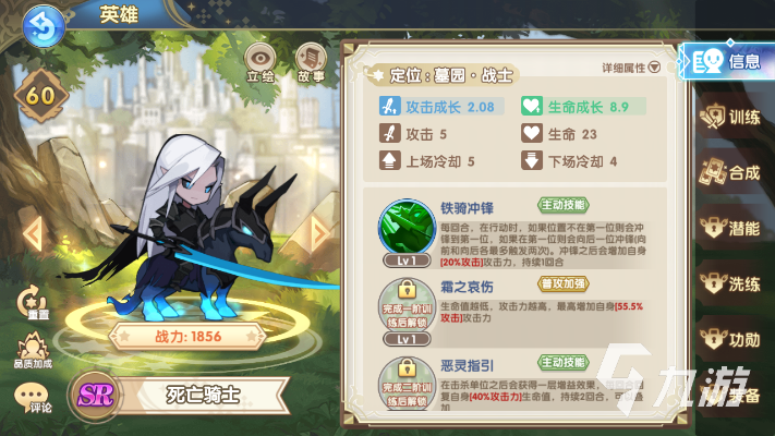 魔卡之耀英雄培养攻略，高效游戏玩法揭秘