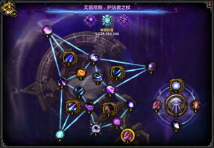 魔卡之耀圣物挑选攻略核心技巧