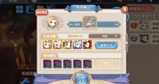 魔卡之耀：好友添加指南攻略