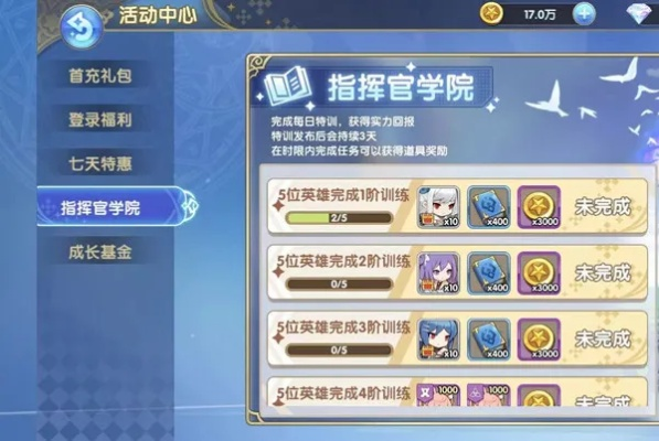 魔卡之耀：好友添加指南攻略