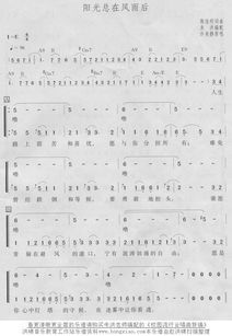 光遇四小天鹅舞曲演奏教程及曲谱解析