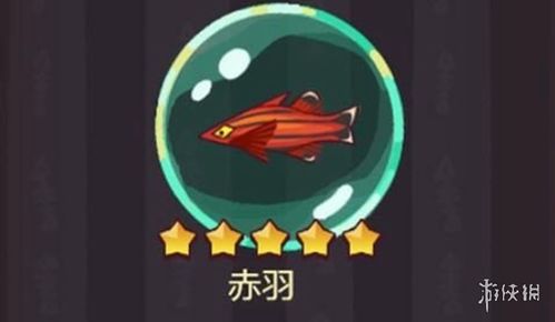 咸鱼之王惊涛鱼灵获取攻略