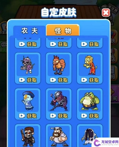 别惹农夫特工穿山甲解锁技巧，隐藏皮肤获取攻略