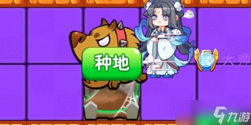 别惹农夫招财猫解锁攻略 旺财皮肤获取技巧