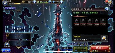 《代号：界》首测开启！揭秘妖界奇幻世界观