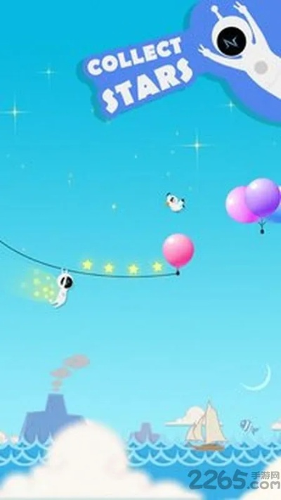 勇者护航气球之旅攻略