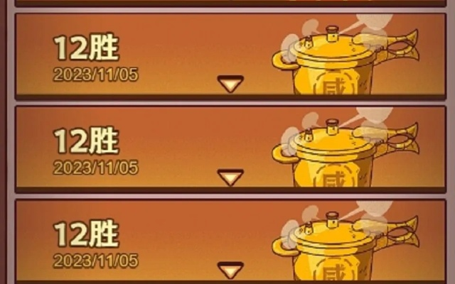 咸鱼之王月赛助威玩法攻略