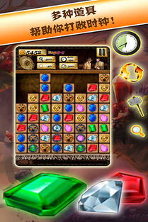 《我叫MT：归来》秘境寻宝攻略