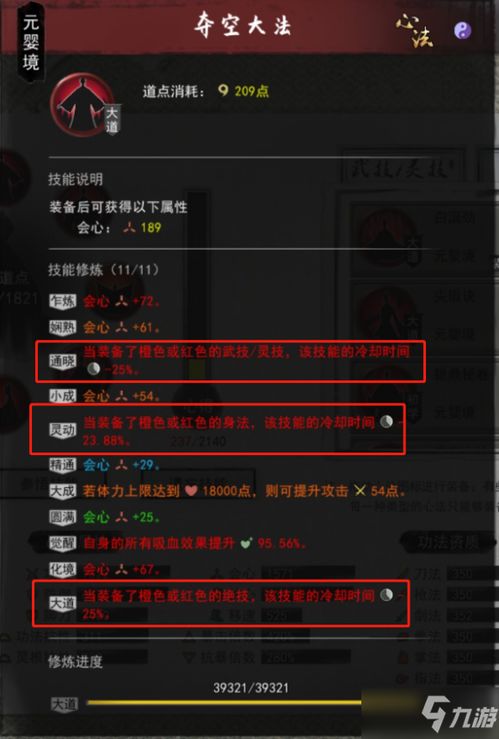 非匿名指令零六技能解析