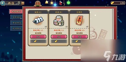 体力提升方法与使用攻略