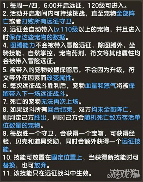 命运卡如何轻松获取？道具获取秘籍