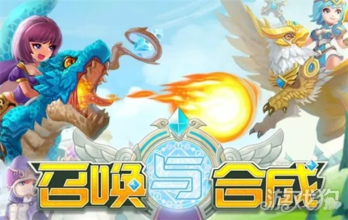 召唤与合成2装备推荐词条