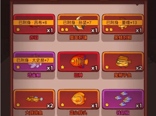 咸鱼之王肥牛获取攻略大全