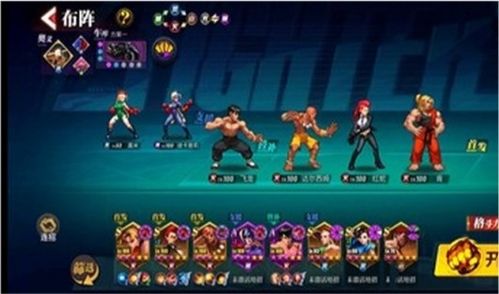 同调队玩法攻略：阵容搭配技巧