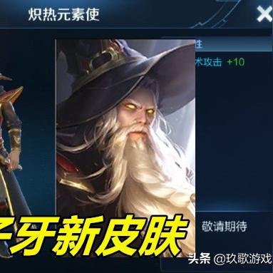 勇者权杖荣耀指南：武器技能解析