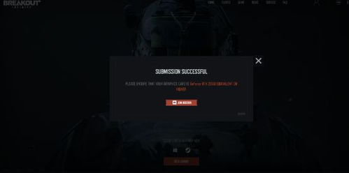 暗区突围保险箱永久？时间限制揭秘