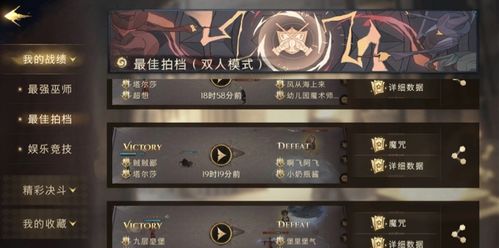 哈利波特觉醒图书券获取攻略大全