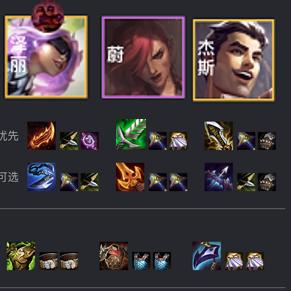 金铲铲之战S8赌卡密尔攻略：赌卡密尔阵容玩法