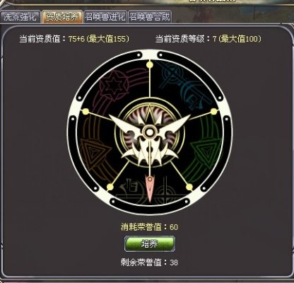 勇者罗盘技能解析攻略