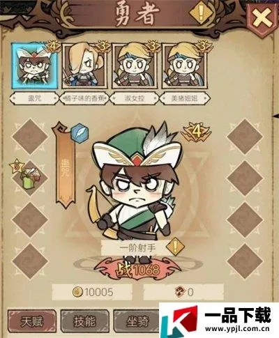 勇者临渊技能强度解析攻略 勇者临渊技能强度解析攻略