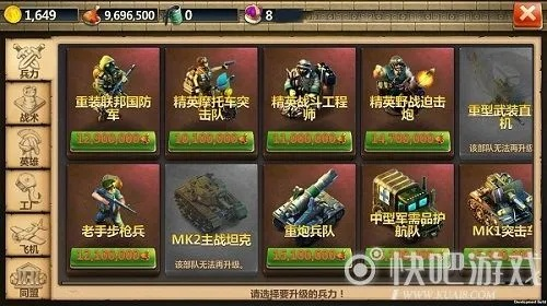 文明征服备战区进入攻略