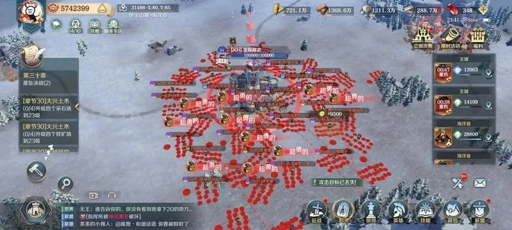 文明征服备战区进入攻略