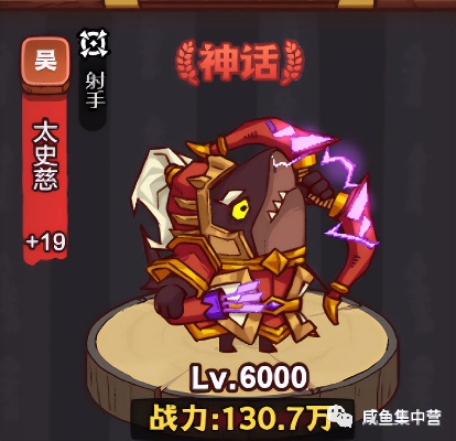 咸鱼吕布变孙策攻略：平民玩家主C转型技巧