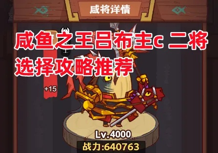 咸鱼吕布变孙策攻略：平民玩家主C转型技巧