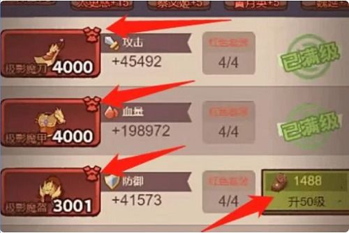 咸鱼之王2630华佗关卡攻略阵容推荐